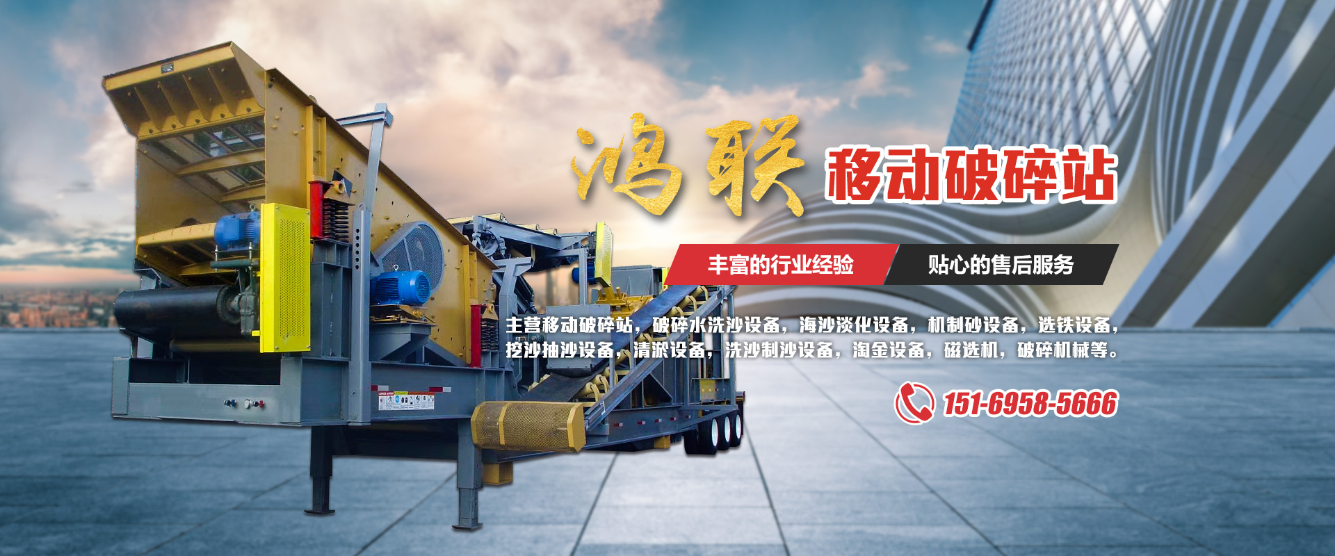 20余年行業專注攜手助力企業發展